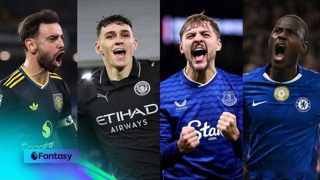 世界杯竞猜-足球球料：梦幻英超，五次免费转会机会该如何利用？