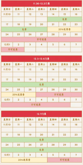 2026世界杯竞猜-官宣！2025成都(dōu)混合团体世界杯门票(piào)即将开售！开票(piào)时间+门票(piào)价格+購(gòu)票(piào)入口→